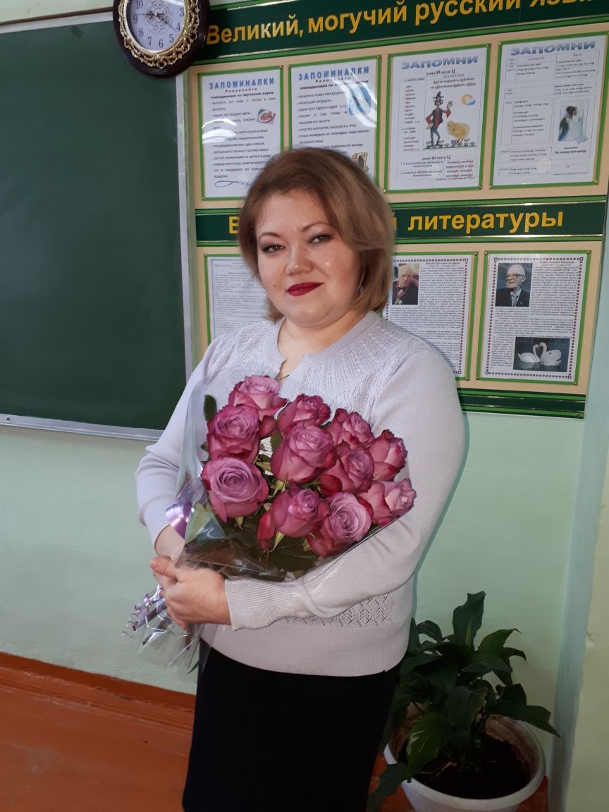 Ольга Валерьевна
