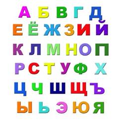 http://steshka.ru/wp-content/uploads/2012/04/russian_alphabet_photosculpture-p1539986826611941733s98_400.jpg