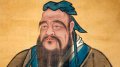 Чему учил китайский мудрец Конфуций